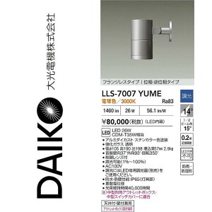 ����d�@�@LLS-7007YUME�@LED���O�X�|�b�g���C�g�y�d���F�z�y������ʔ��z�@��