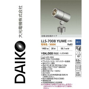 ����d�@�@LLS-7008YUME�@LED���O�X�|�b�g���C�g�y�d���F�z�y������ʔ��z�@��