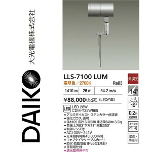 ����d�@�@LLS-7100LUM�@LED���O�X�p�C�N���C�g�y�d���F�z�y�񒲌��z�@��