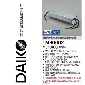 ����d�@�@TM90002�@LED���� �d�����u�@��