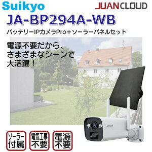 Suikyo^@JA-BP294A-WB@hƃJ ZLeBJ obe[IPJPro+\[[plZbg 400f JUANCLOUD