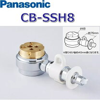 楽天市場】cbssh8の通販