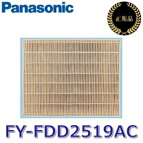 楽天市場】fdd 2519 acの通販