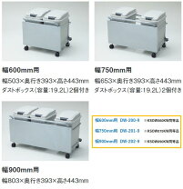 楽天市場】lixil ダストワゴンの通販