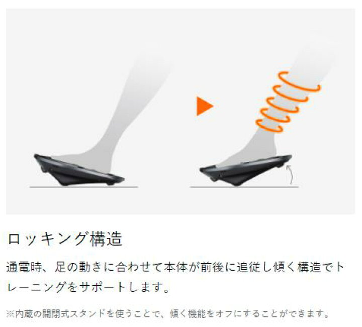 楽天市場】Foot Fit2 フットフィット2 シックスパッド SIXPAD SP-FF2310FA TRAINING GEAR MTG : 住設建材カナモンジャー 楽天市場】Foot Fit2 フットフィット2 シックスパッド SIXPAD SP-FF2310FA TRAINING GEAR MTG : 住設建材カナモンジャー