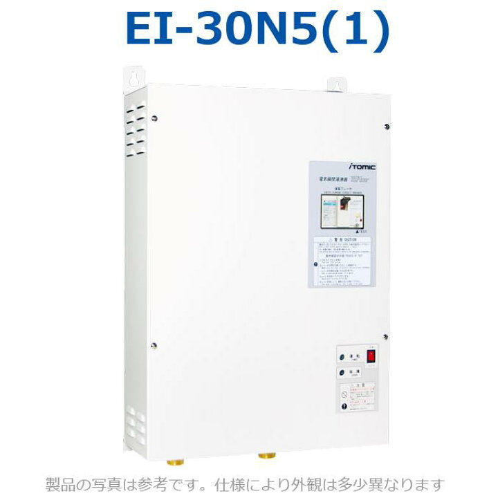 楽天市場】イトミック EI-30N5(1) 電気温水器 電気給湯器 三相200V 
