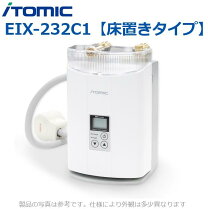 楽天市場】ECHX100（家電）の通販