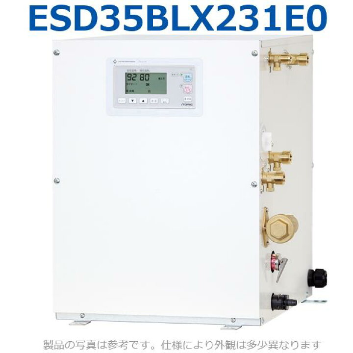 楽天市場】イトミック ESD35BLX231E0 電気温水器 電気給湯器 単相200V 