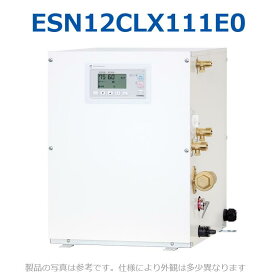 イトミック　ESN12CLX111E0　電気温水器 電気給湯器 給湯コントローラー 自動湯水入替機能 単相100V 1.1kW 【ESN12CLX111D0の後継品】