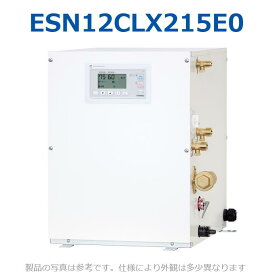 イトミック　ESN12CLX215E0　電気温水器 電気給湯器 給湯コントローラー 自動湯水入替機能 単相200V 1.5kW 【ESN12CLX215D0の後継品】