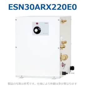 イトミック　ESN30ARX220E0　電気温水器 電気給湯器 温調ダイヤル 単相200V 2.0kW 【ESN30ARX220D0の後継品】