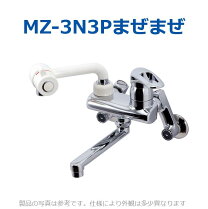 楽天市場】まぜまぜ mz－4n3の通販