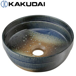 カクダイ 493-276-B 丸型手洗器【晨明(しんめい)】 〇