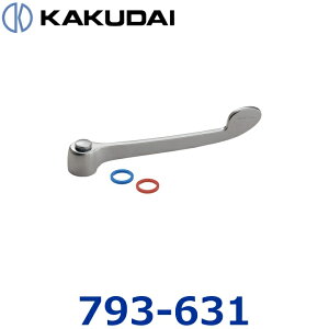 �J�N�_�C�@793-631�@�~�[�p�����O���o�[�n���h���@�Z