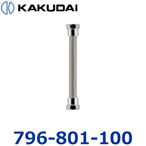 �J�N�_�C�@796-801-100�@���֊�z�[�X�y100�z�@�Z