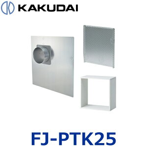 �J�N�_�C�@FJ-PTK25�@�v���y�����C���փL�b�g�y#FJ-PTK25 �̌�p�i�z�@��