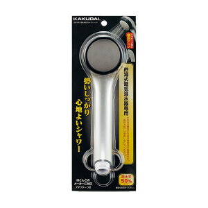 カクダイ 356-907 超低水圧用シャワーヘッド ☆