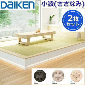 Daiken^匚HƁ@YQ54-2@a g(Ȃ) yJ[3FI 880x880mm 2zy~݃^CvzCeA u@[G]