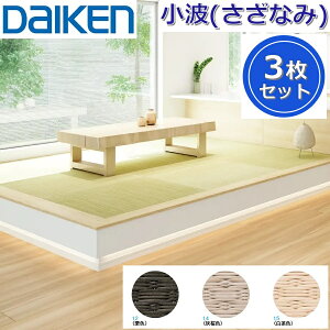 Daiken^匚HƁ@YQ54-3@a g(Ȃ) yJ[3FI 880x880mm 3zy~݃^CvzCeA u@[G]