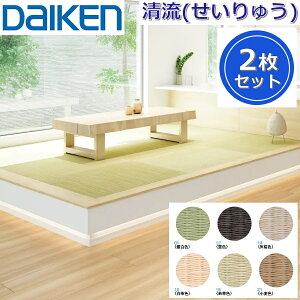Daiken^匚HƁ@YQ57-2@a (イ) yJ[6FI 880x880mm 2zy~݃^CvzCeA u@[G]