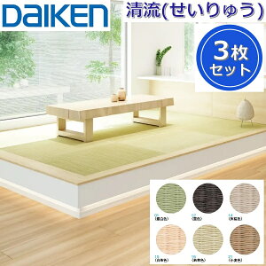 Daiken^匚HƁ@YQ57-3@a (イ) yJ[6FI 880x880mm 3zy~݃^CvzCeA u@[G]