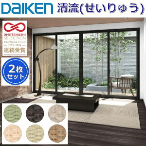 Daiken^匚HƁ@YQ58-2@a (イ) yJ[6FI 820x820mm 2zyu~^Cvzh CeA u@[G]