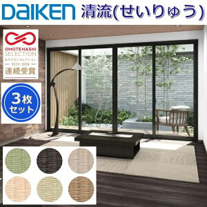 Daiken^匚HƁ@YQ58-3@a (イ) yJ[6FI 820x820mm 3zyu~^Cvzh CeA u@[G]