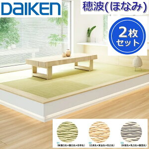 Daiken^匚HƁ@YQ76-2@a g(قȂ) yJ[3FI 880x880mm 2zy~݃^CvzCeA u@[G]