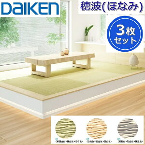 Daiken^匚HƁ@YQ76-3@a g(قȂ) yJ[3FI 880x880mm 3zy~݃^CvzCeA u@[G]