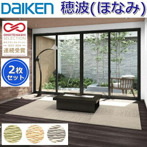 Daiken^匚HƁ@YQ77-2@a g(قȂ) yJ[3FI 820x820mm 2zyu~^CvzCeA u@[G]