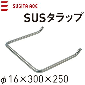 ���c�G�[�X/ACE�@241-211�@SUS�^���b�v �y��16x300x250�z�ySUS304�z�@��[Z]