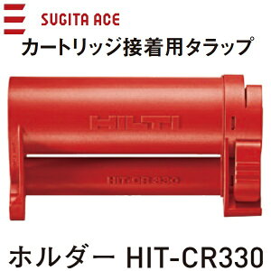 ���c�G�[�X/ACE�@241-489�@�z���_�[ HIT-CR330�y�t�H�C���p�b�N HIT-HY200-A�p�z�@��[Z]