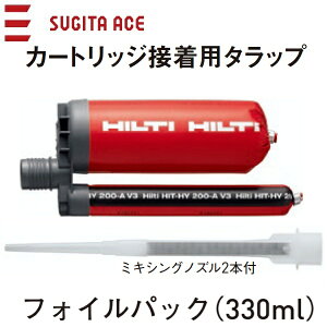 ���c�G�[�X/ACE�@241-491�@�t�H�C���p�b�N HIT-HY200-A V3 330ml�y�~�L�V���O�m�Y��2�{�t�z�y�ڈ��F25 �` 30��(�^���b�v12 �` 15�{��)�z�@��[Z]