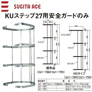 ���c�G�[�X/ACE�@241-790�@KU�X�e�b�v27�p���S�K�[�h ���S�K�[�h��3m�y5�{1�g�z�@�ˁ˃�[Z]