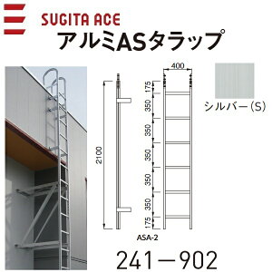 ���c�G�[�X/ACE�@241-902�@�A���~AS�^���b�v�yASA-2S�@2100�z�y�A���}�C�g�V���o�[(S)�z�@�ˁ˃�[Z]