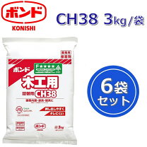 楽天市場】木工用ボンド 詰め替え 3㎏の通販