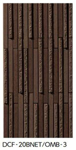 LIXIL DCF-20BNET/OMB-3 ケース販売【14枚/ケース】 ボーダーネット張り(馬踏目地) オンブルボーダー ⇒▽