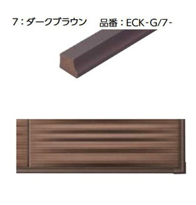 LIXIL@ECK-G/7-(4) _[NuE@P[X̔y1Zbg/P[Xz 5[gE4[gvpi؂4{j Vvt[ ؂ރZbg 
