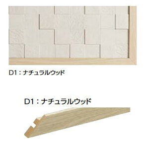 LIXIL@ECK-G/D1-02 i`Ebh@P[X̔y1Zbg/P[Xz 2[gvW2121×H909mm fRt[ ؂ރZbg 