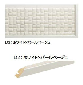 LIXIL@ECK-G/D2-02 zCgXp[x[W@P[X̔y1Zbg/P[Xz 2[gvW2121×H909mm fRt[ ؂ރZbg 