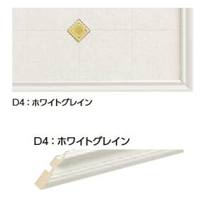 LIXIL@ECK-G/D4-05 zCgOC@P[X̔y1Zbg/P[Xz 5[gvW2727×H1818mm fRt[ ؂ރZbg 