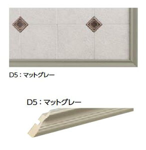 LIXIL@ECK-G/D5-05 }bgO[@P[X̔y1Zbg/P[Xz 5[gvW2727×H1818mm fRt[ ؂ރZbg 