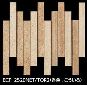LIXIL�@ECP-2520NET/TOR2 ���F�F��������@�P�[�X�̔��y14��/�P�[�X�z 25×202�p�l�b�g���� �G�R�J���b�g�v���X ���A�q�i�Ƃ���񂶁j �ˁ�