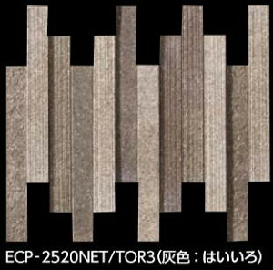 LIXIL@ECP-2520NET/TOR3 DFF͂@P[X̔y14/P[Xz 25×202plbg GRJbgvX AqiƂ񂶁j ˁ