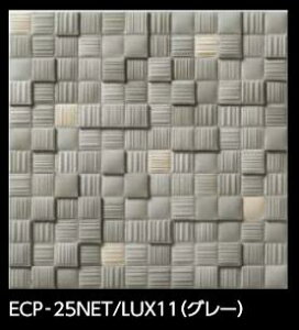 LIXIL@ECP-25NET/LUX11 O[@P[X̔y11/P[Xz 25plbg GRJbgvX OWA[UCN2 ˁ