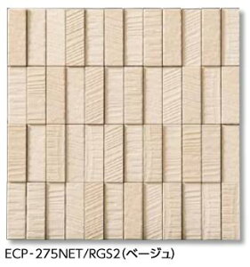 LIXIL�@ECP-275NET/RGS2 �x�[�W���@�P�[�X�̔��y11��/�P�[�X�z 25×75�p�l�b�g���� �G�R�J���b�g�v���X ���t�\�[�� �ˁ�