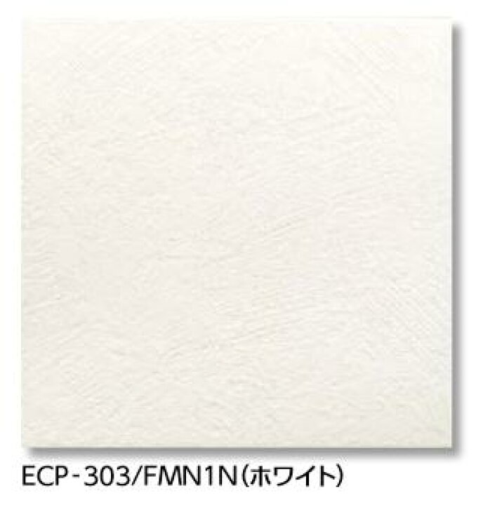 楽天市場】LIXIL ECP-303/FMN1N ホワイト ケース販売【22枚/ケース 