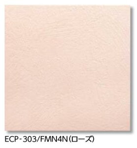 LIXIL�@ECP-303/FMN4N ���[�Y�@�P�[�X�̔��y22��/�P�[�X�z 303�p�� �G�R�J���b�g�v���X �t�F�~�[�i�@�ˁ�