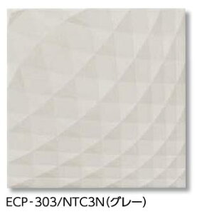 LIXIL�@ECP-303/NTC3N �O���[�@�P�[�X�̔��y22��/�P�[�X�z 303�p���i�����[�t�j �G�R�J���b�g�v���X �j���[�g�����X�@�ˁ�