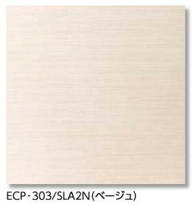 LIXIL�@ECP-303/SLA2N �x�[�W���@�P�[�X�̔��y22��/�P�[�X�z 303�p�� �G�R�J���b�g�v���X �V���N���[�l�@�ˁ�